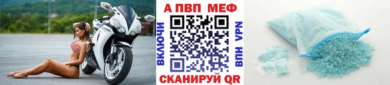 цены наркотик  Данков  APVP мука 