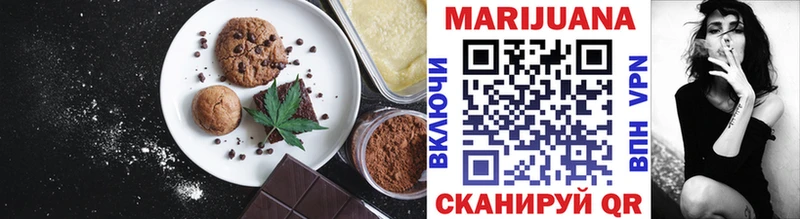 продажа наркотиков  Данков  Еда ТГК конопля 