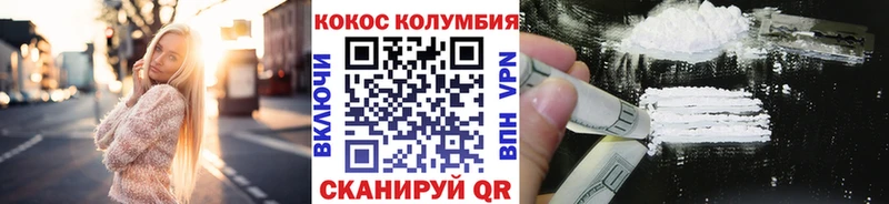 COCAIN 99% Данков