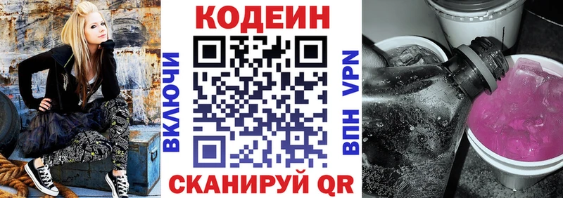 наркота  Данков  Кодеин напиток Lean (лин) 
