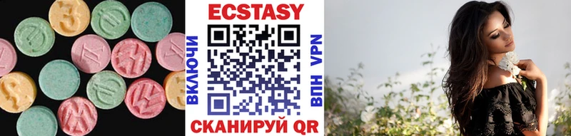 Экстази 280 MDMA  кракен ТОР  Данков 