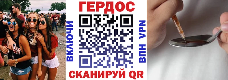 hydra tor  нарко площадка формула  ГЕРОИН Афган  Данков 
