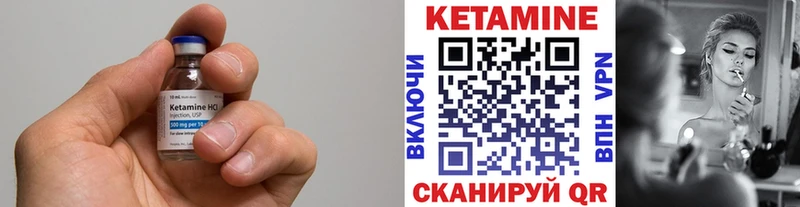 где купить наркоту Данков КЕТАМИН VHQ