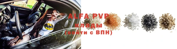 сатива Алексин