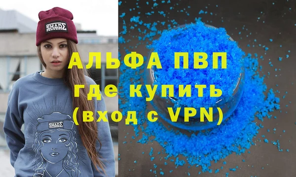 Альфа ПВП Всеволожск