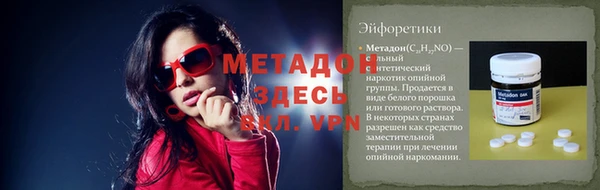 гидра Алексеевка