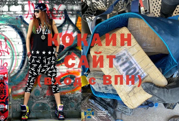 стафф Алзамай