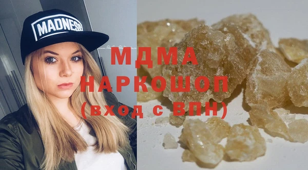 стафф Алзамай