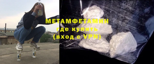 COCAINE Воткинск