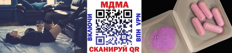 МДМА кристаллы  МЕГА как войти  Данков 