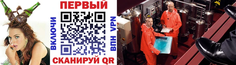 Метамфетамин витя  где купить наркоту  Данков 