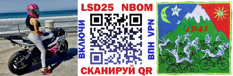 Марки N-bome 1,5мг  kraken tor  Данков  купить закладку 